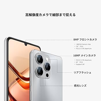 Android16 SIMフリー スマホ 32GB+128GB 2TB拡張 Android16 SIMフリー スマホ 32GB+128GB 2TB拡張 - メルカリ